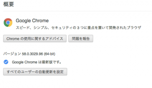 Chrome2